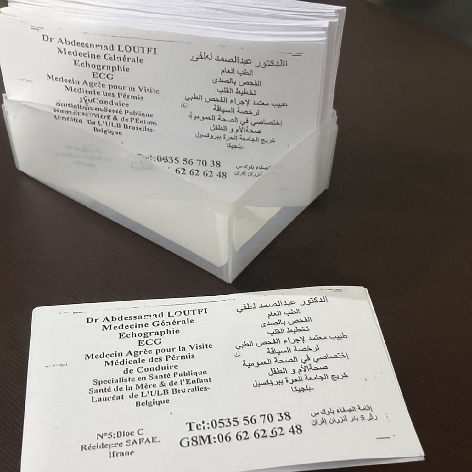 Doctor’s office room