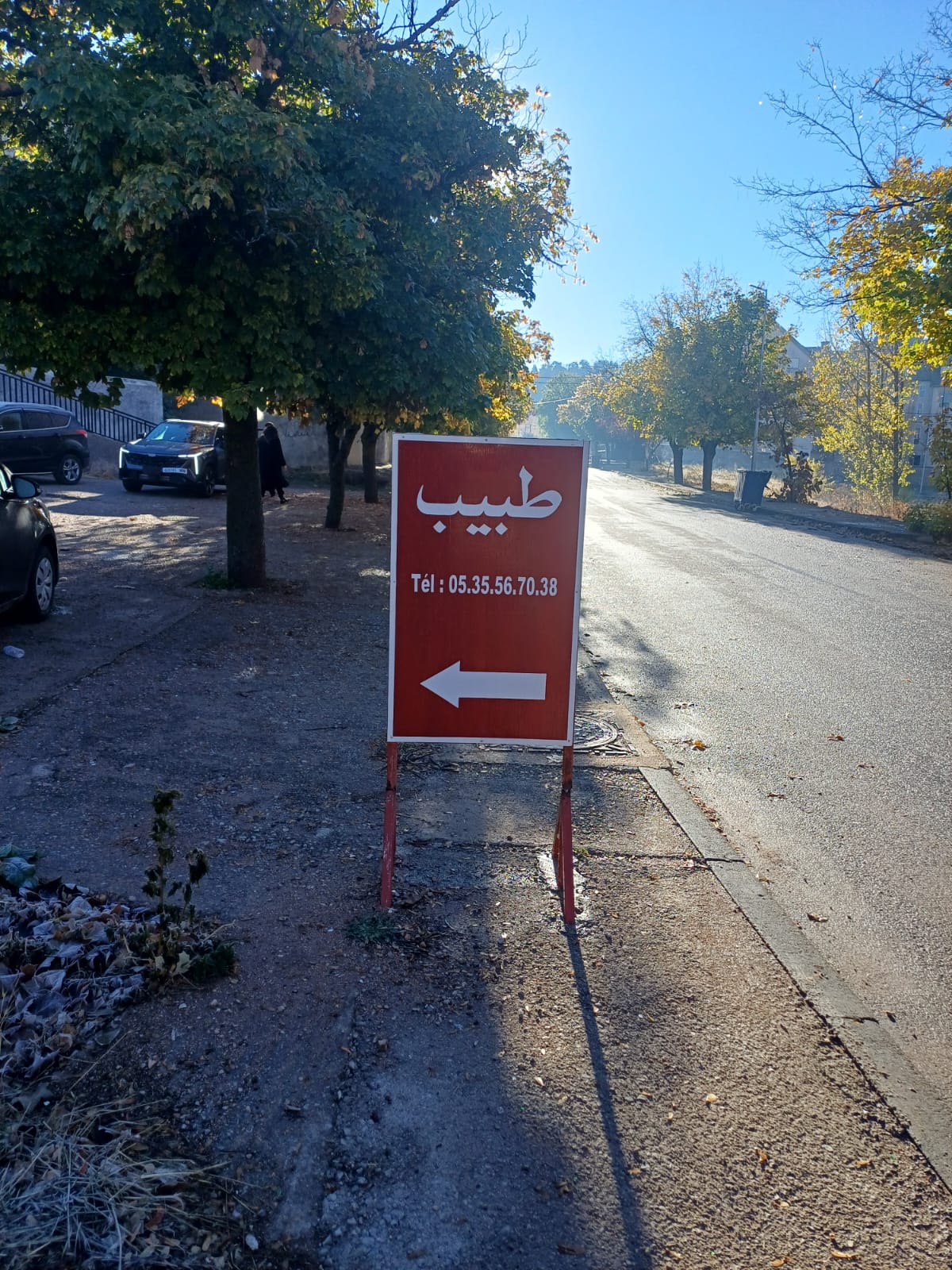Doctor’s Office of Dr. LOUTFI Abdessamad